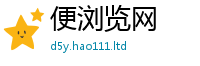 2025新澳天天正版免费观看属...